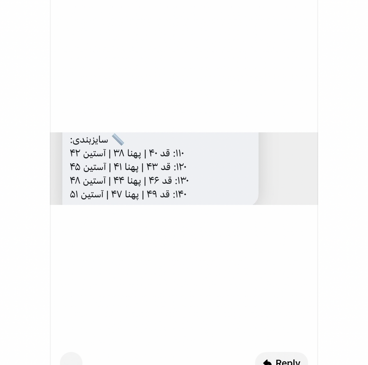 کاپشن اردکی ترند